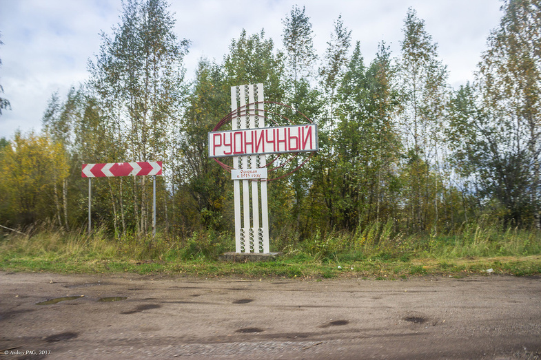 «Северная Припять», наследие Вятлага и места боёв Гражданской войны. Зачем ехать и что смотреть в Верхнекамском районе